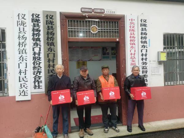 1761637946679318.jpg 2025年四川省仪陇县物资发放6.jpg