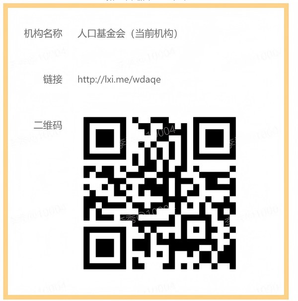 1767014634536364.jpg 二维码.jpg