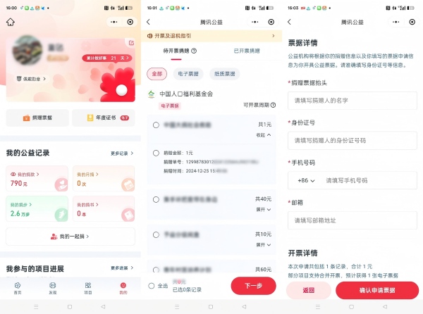 1767014738736287.jpg 腾讯.jpg