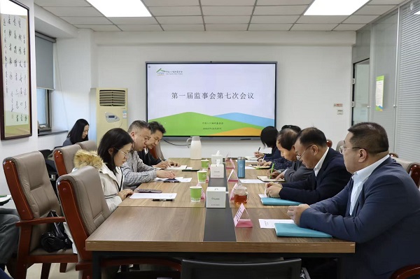 监事会会议现场_20251229112017_345_31.jpg