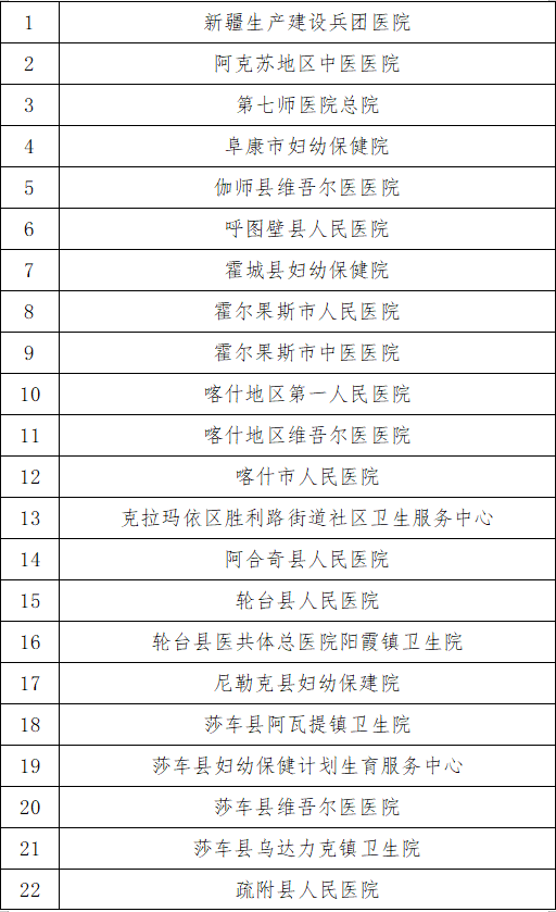 001 微信图片_20260410114502_687_31.png