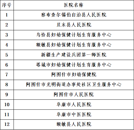 微信图片_20260604084731_852_31.png
