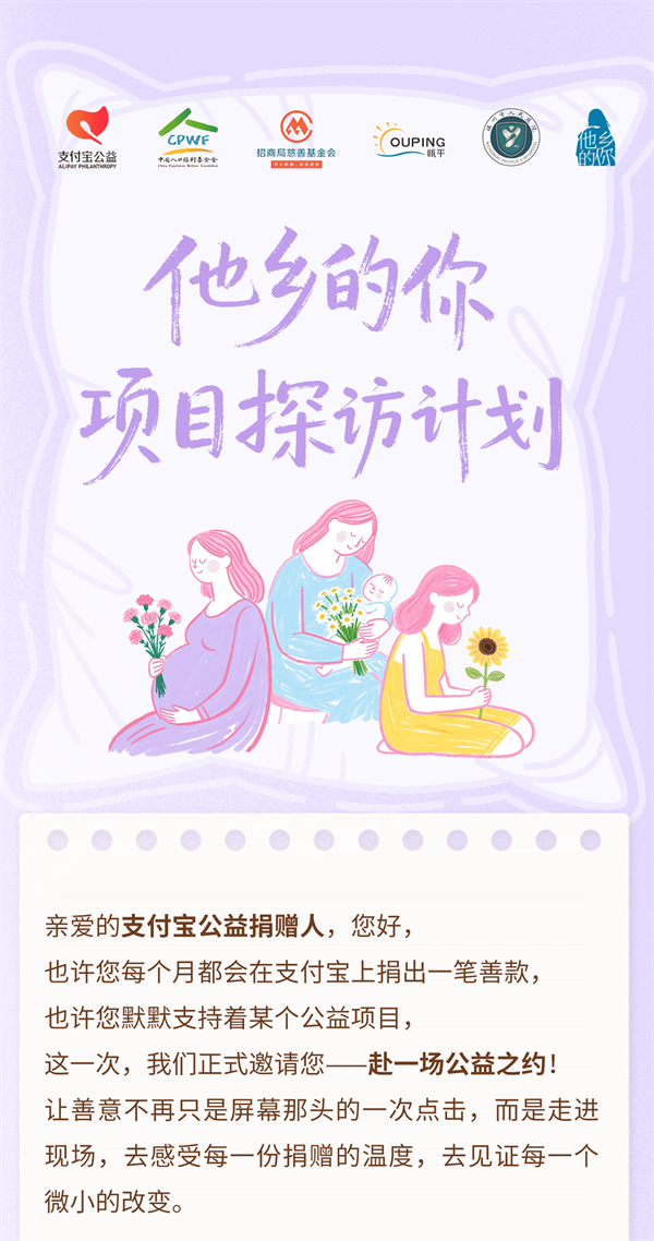 探访4_01.png