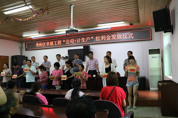 为“幸福工程”受助母亲发放红利金_副本.jpg