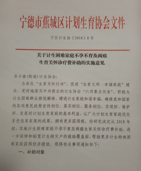 QQ截图20180410102654.png