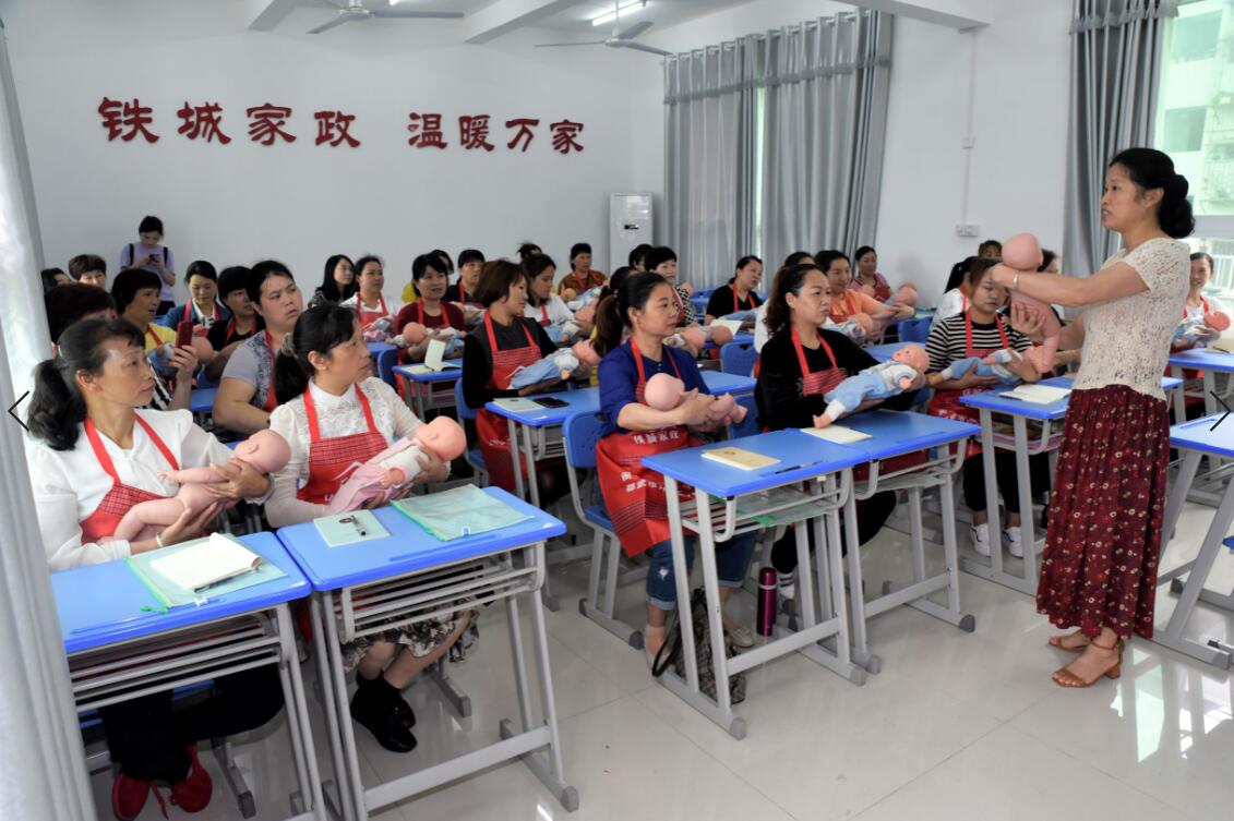 QQ截图20190702180527.jpg