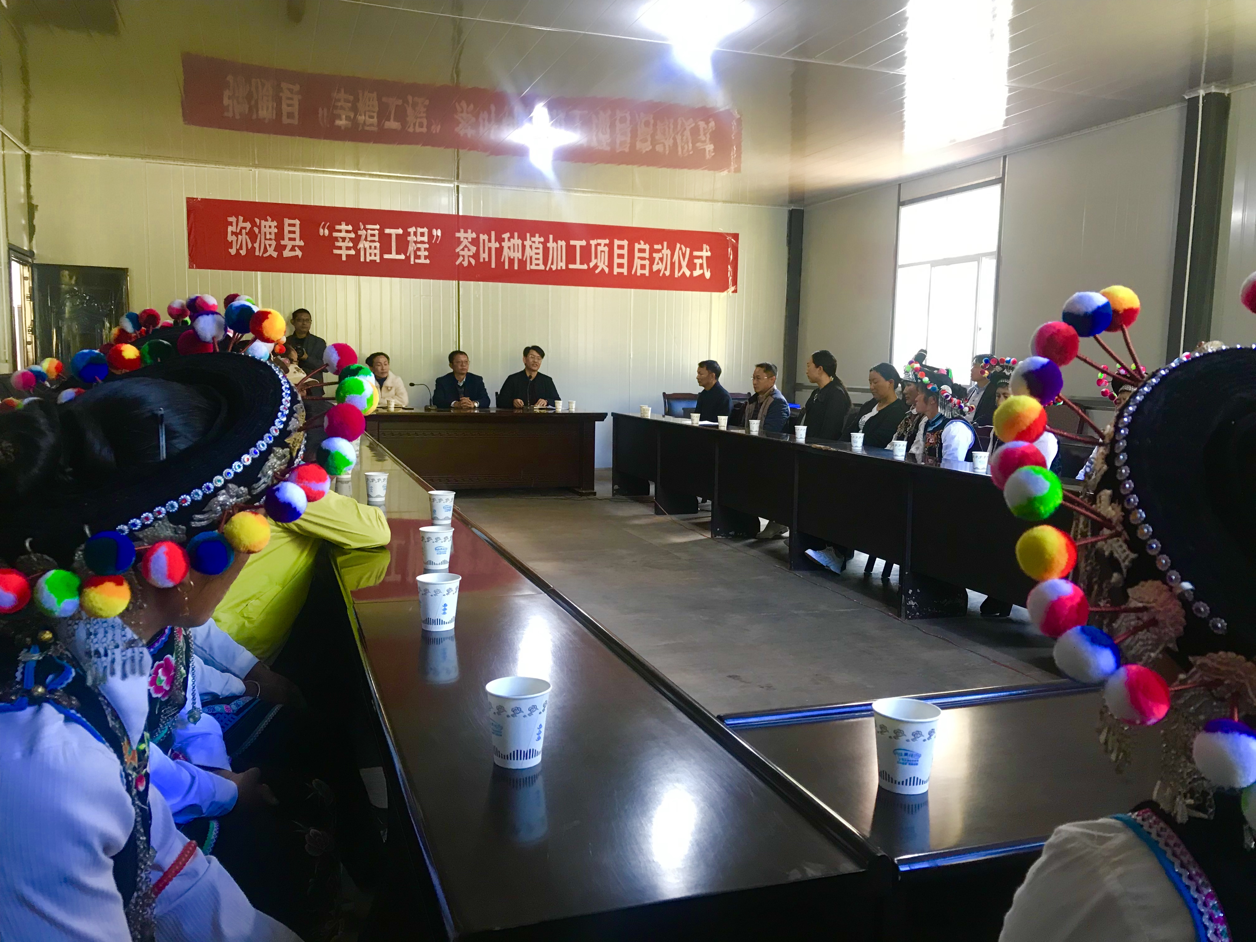 启动仪式会场.jpg