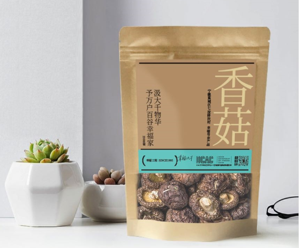 QQ浏览器截图20200814113612.png
